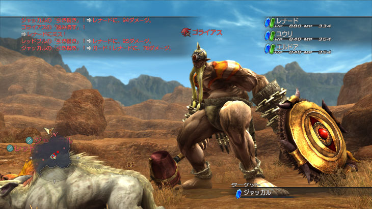 White Knight Chronicles 2: new images