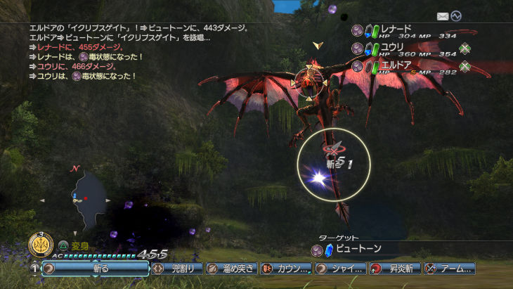 White Knight Chronicles 2 : avalanche d'images