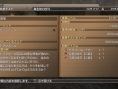 White Knight Chronicles 2: new images