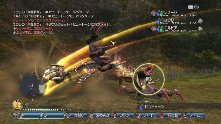 White Knight Chronicles 2 : avalanche d'images