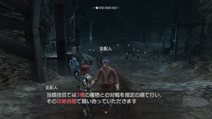White Knight Chronicles 2: new images