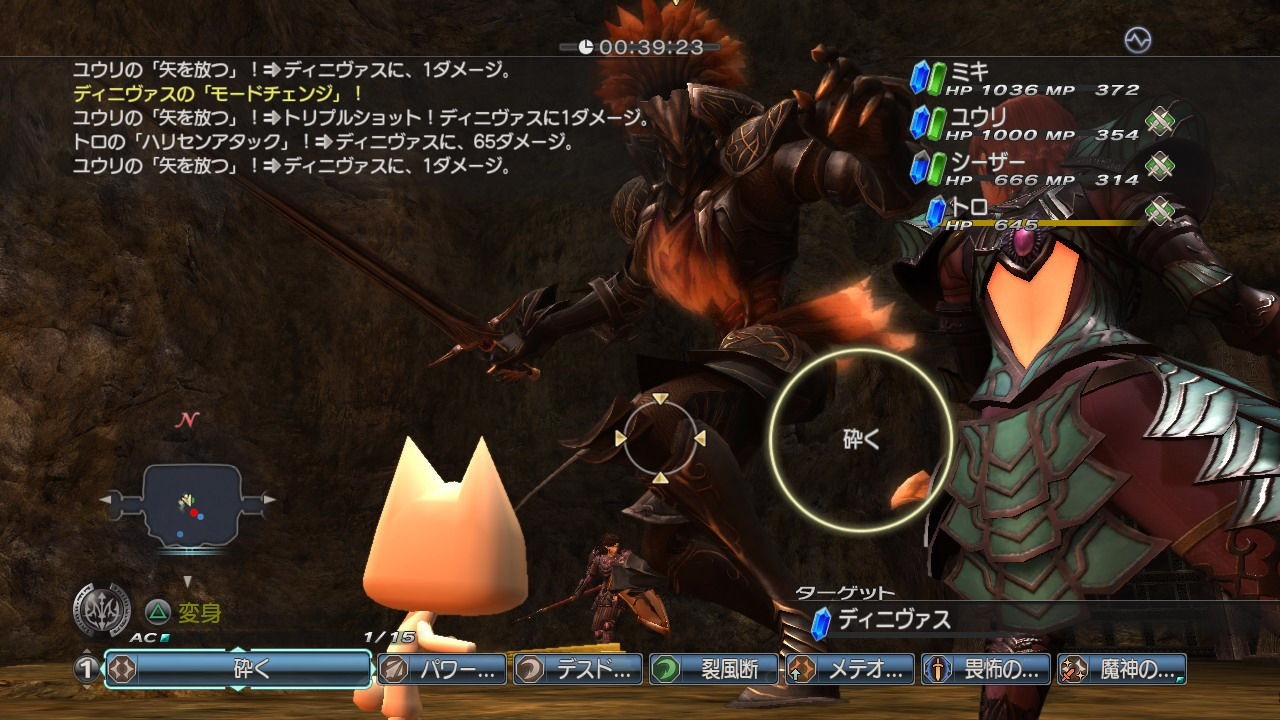 Les mascottes Sony dans White Knight Chronicles 2