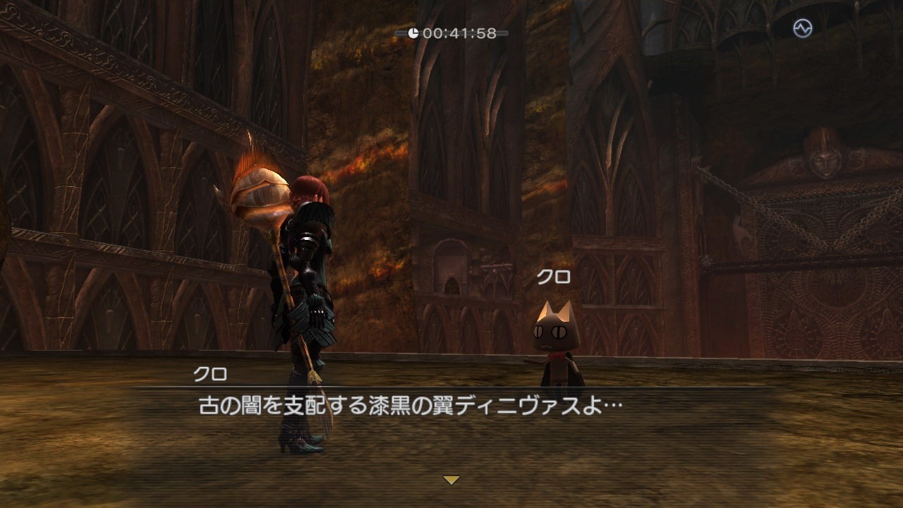 White Knight Chronicles 2 + PSP en Europe