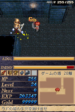 Ys Book I&II enfin annoncé en Europe