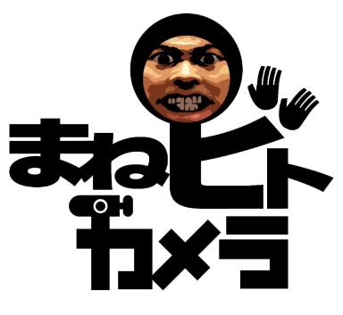 Les nouvelles marques de Nintendo
