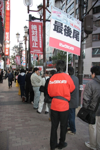 La DS débarque au Japon !