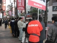 La DS débarque au Japon !