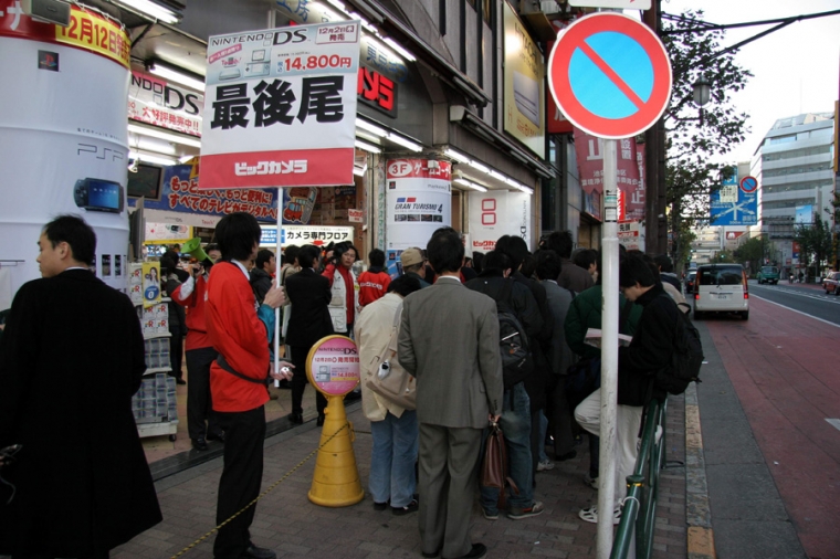La DS débarque au Japon !