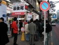 La DS débarque au Japon !