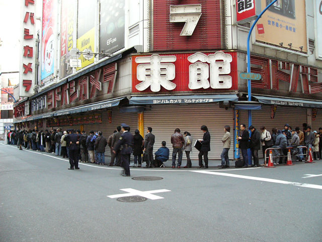 La DS débarque au Japon !