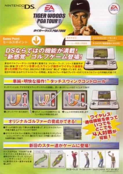 Planning japonais de Nintendo