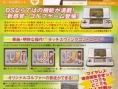 Planning japonais de Nintendo