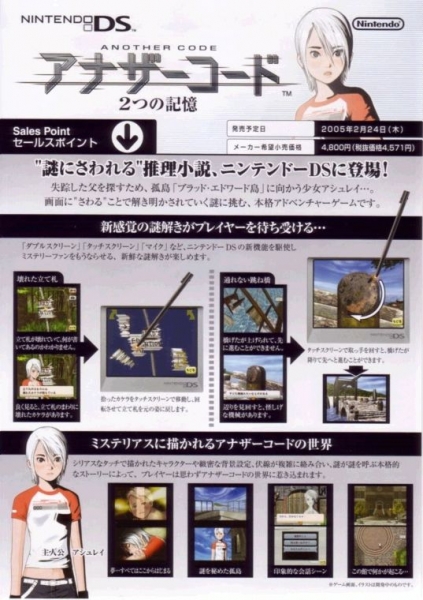 Planning japonais de Nintendo