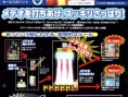 Planning japonais de Nintendo