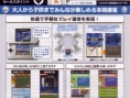 Planning japonais de Nintendo