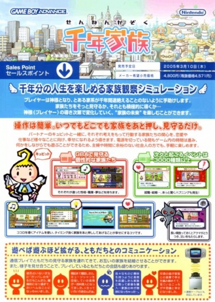 Planning japonais de Nintendo