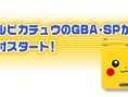 Game Boy Advance SP version Pikachu