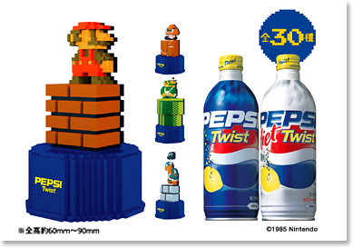 Campagne de pub PEPSI & NINTENDO