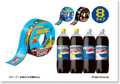 Campagne de pub PEPSI & NINTENDO