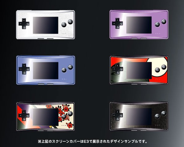 La GameBoy Micro se fait belle