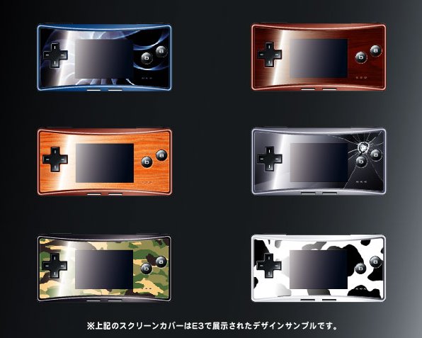 La GameBoy Micro se fait belle