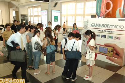 Promotion Game Boy Micro au Japon