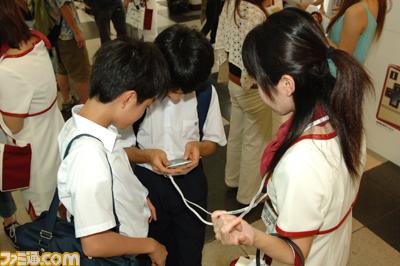 Promotion Game Boy Micro au Japon