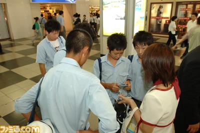Promotion Game Boy Micro au Japon