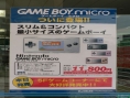 Un bon démarrage pour la GB Micro