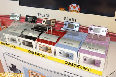 Un bon démarrage pour la GB Micro