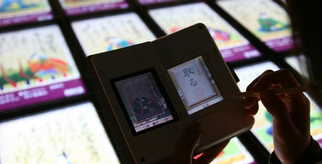 Nintendo Floor Vision : expo d'art numérique