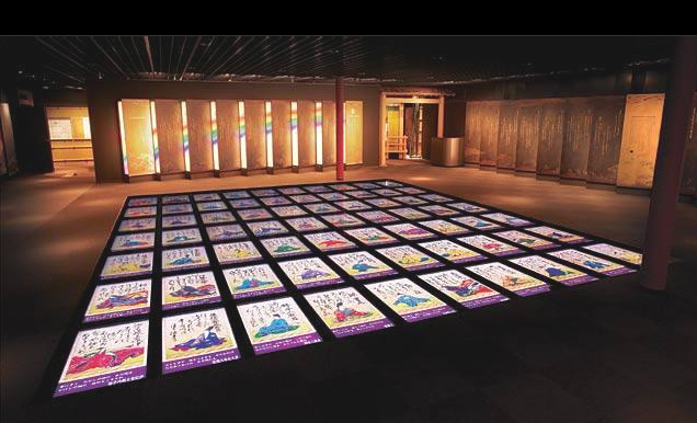 Nintendo Floor Vision : expo d'art numérique