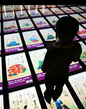Nintendo Floor Vision : expo d'art numérique