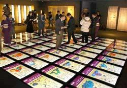 Nintendo Floor Vision : expo d'art numérique