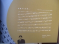 Une mystérieuse brochure Nintendo [rumor]
