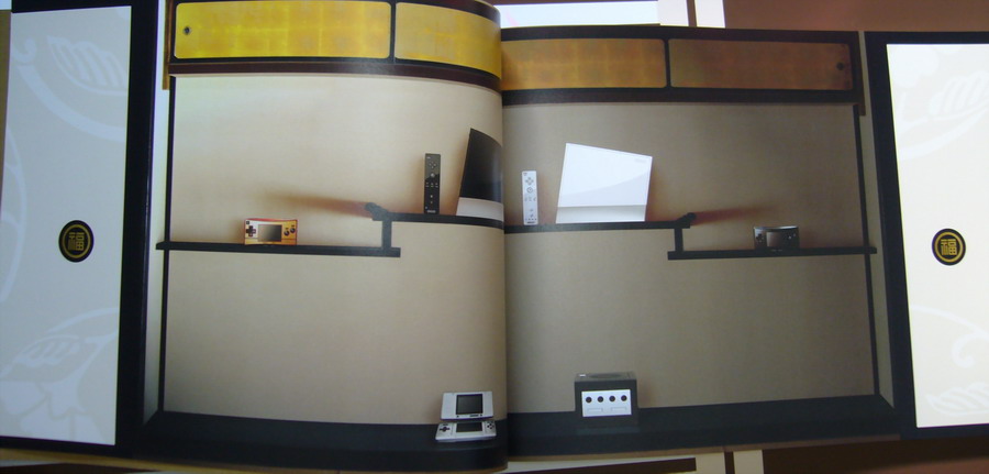 Une mystérieuse brochure Nintendo