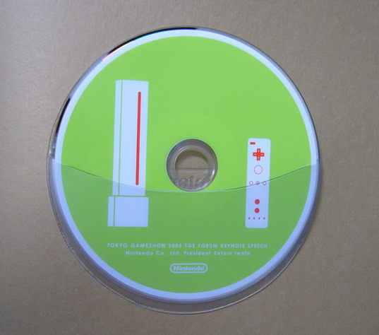 Une mystérieuse brochure Nintendo