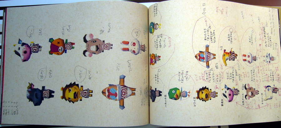 Une mystérieuse brochure Nintendo
