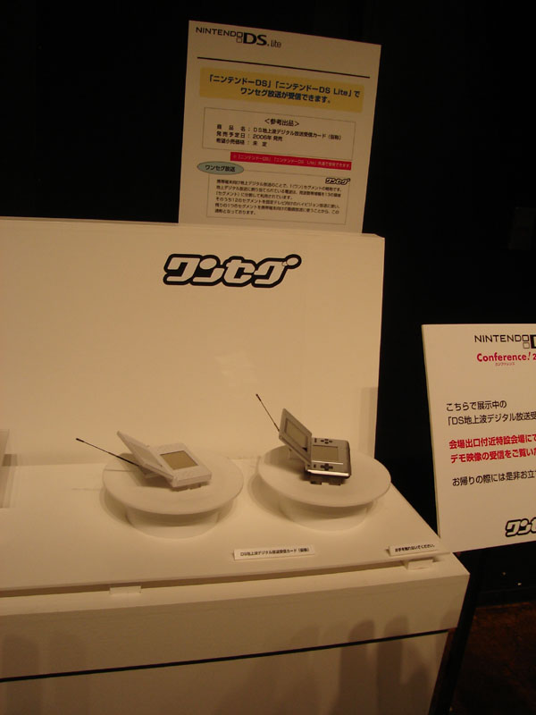 Conférence Nintendo sur la Nintendo DS