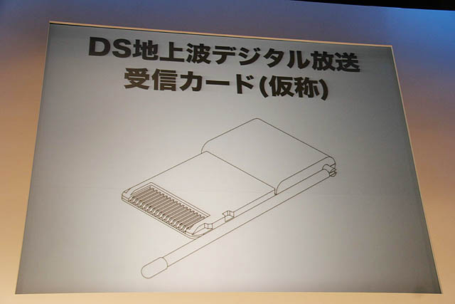 Conférence Nintendo sur la Nintendo DS