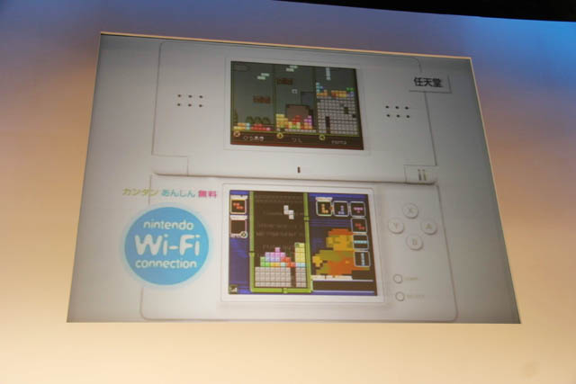 Conférence Nintendo sur la Nintendo DS