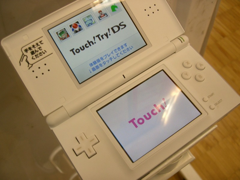 La Nintendo DS Lite jouable au Japon
