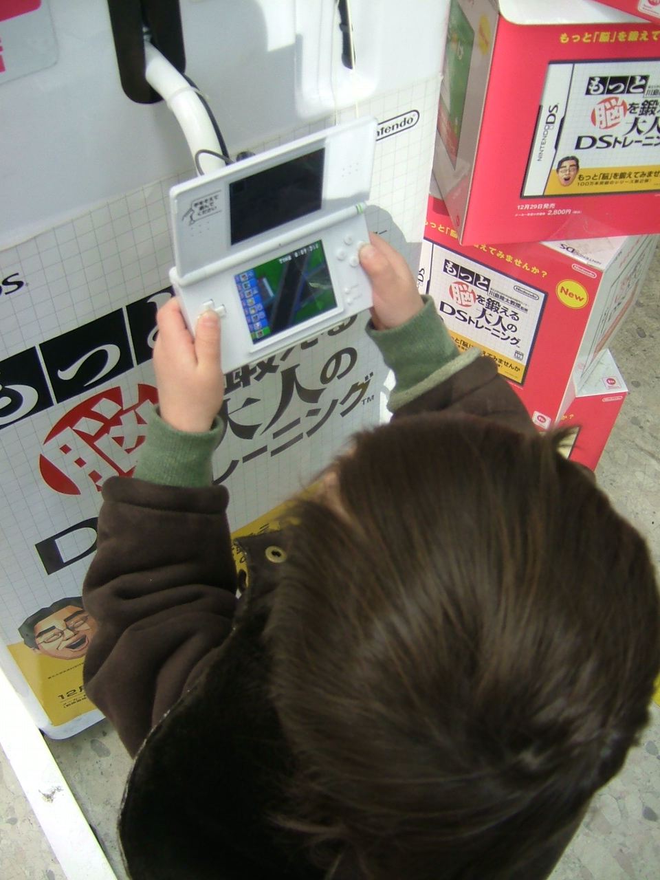 La Nintendo DS Lite jouable au Japon