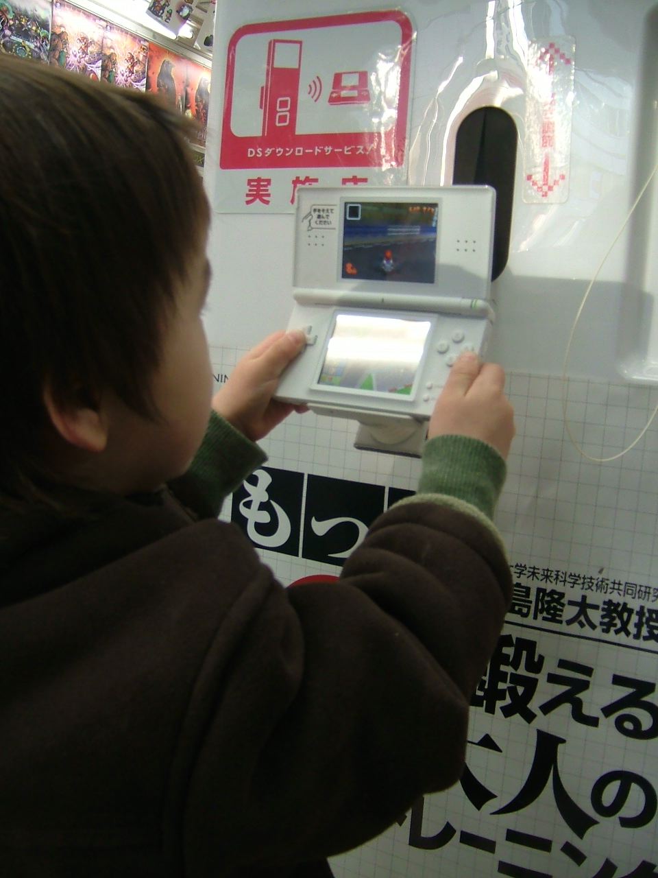 La Nintendo DS Lite jouable au Japon