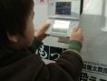 La Nintendo DS Lite jouable au Japon