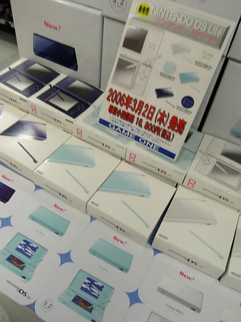 Le packaging de la Nintendo DS Lite