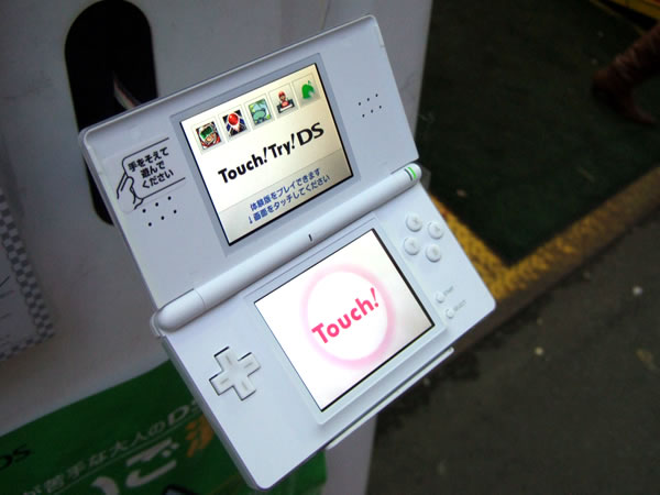 La Nintendo DS Lite toujours plus belle