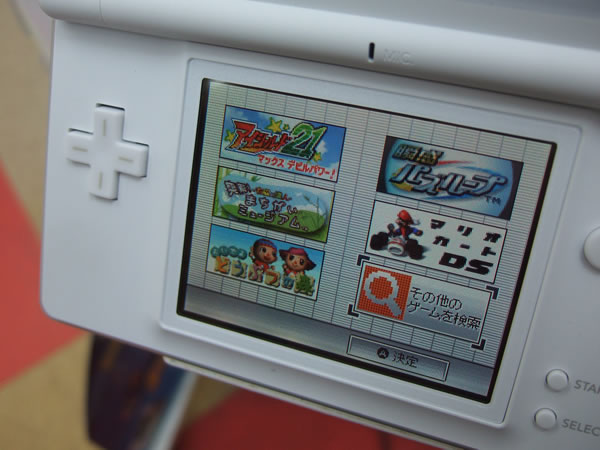 La Nintendo DS Lite toujours plus belle