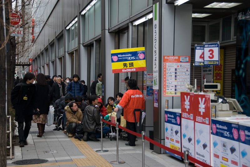 La Nintendo DS Lite débarque au Japon
