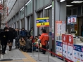 La Nintendo DS Lite débarque au Japon